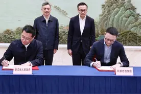 浙江省政府与阿里巴巴集团、蚂蚁集团签署战略合作协议，将在人工智能等 领域展开 合作 #阿里巴巴 #浙江视频封面