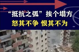 伊朗的软弱导致塌房，最关键是要有实力，大国入局需合适时机 #抖音热评 #视频封面