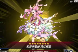 纯幻奏VS霸王幻奏 #游戏王#游戏王大师决斗#游戏王masterduel视频封面