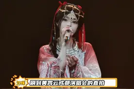 不是就这个黄霄云都美成啥了啊！#黄霄雲古风舞台