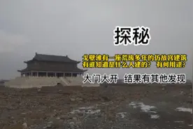 甘肃戈壁滩，有一座仿故宫建筑，荒废多年，不知是何人所建视频封面
