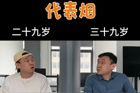 最后这个烟，大概率你不知道是哪的 #小海的酒 #烟视频封面