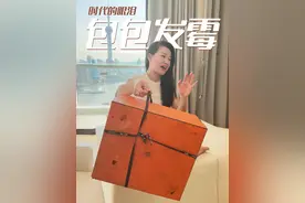 【爱马仕包包发霉|上海梅雨季如何应对?】 Ye老师的爱马仕们分散在三个大洲，今天来看看上海的冰山一角。布满霉点的爱马仕橙盒子里面是一只被遗忘了十多年的包包，快来一起开箱吧！小伙伴们有入手什么时代的眼泪吗？
#时尚#上海#穿搭#爱马仕#开箱视频封面