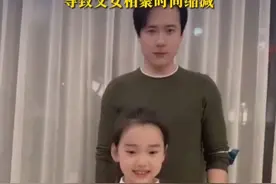 小酒窝舍不得爸爸高云翔，哭诉“不想和爸爸分开”，董璇解释父母各自重组家庭后，导致父女相聚时间缩减#小酒窝 #董璇 #家庭