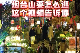 烟台山要怎么逛，这个视频告诉你 #福州游玩推荐 #福州旅游 #福州烟台山 #福州 #福州旅游景点推荐视频封面