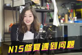 修复500块买的小牛N1s 的过程中遇到了两个问题， 需要你们帮助！#新国标电动车  #电动车  #每天推荐好车  #曾姐与车  #小牛电动车