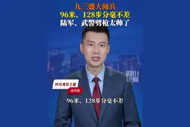 #九三阅兵劈枪动作太帅了  9月3日，陆军是第一个亮相的军种方队，在徒步方队中只有陆军和武警有劈枪动作。#抗战胜利80周年  #我们的胜利  #媒体精选计划