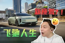 红旗狂飙街头？在开放世界游戏中飞驰人生！ #极品飞车集结视频封面