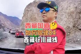 西藏国道如何驾驶84之川藏线！ 要想安全的超车