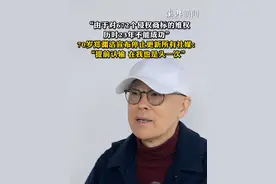 “由于对672个侵权商标的维权历时23年不能成功”，70岁郑渊洁宣布停止更新所有社媒：“提前认输，在我也是头一次”视频封面