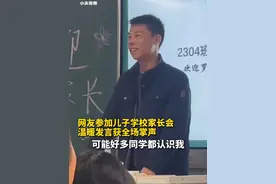 “成绩差不代表人品差、分数低不等于能力低”，高考结束再听一遍这位父亲的发言，感动依旧。网友：答卷不过一张纸，未来才是一幅画。#2025高考视频封面