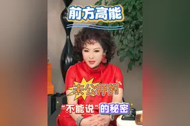 和大家说说《一路繁花》未公开的小秘密！ #向太 #向太陈岚 #刘晓庆 #李小冉 #贺峻霖