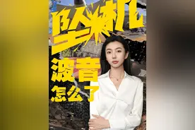 又是波音，安全危机何时休？ 2025年6月12日，印度航空公司一架波音787客机在起飞后不久坠毁，机上241人遇难，仅1人生还。这起空难再次将波音公司推上风口浪尖。近年来，波音频发安全事故，从2018年和2019年的波音737 MAX 8空难，到2024年以来多起事故，其安全性和管理问题饱受质疑。此次波音787坠毁，更是引发了市场恐慌，波音股价在事故发生后大幅下跌。波音公司亟需正视飞机质量与安全问题，重建公众信任。