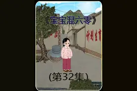 安安父亲战友的拜访 #沙雕动画#我在抖音看动漫#原创动画