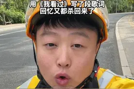 亲爱的不要再说你还爱我 因为看过你爱我的样子#我看过 #翻唱 #说唱