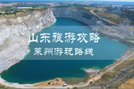 山东烟台莱州市游玩攻略