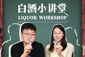 郎酒“郎歪”VS 五粮液“五歪” ，今天看看这两款“歪嘴”，在大众适口性的维度来说，哪一瓶更好喝？#白酒对比盲品 #小郎酒 #歪嘴 #兼香型白酒 #露酒