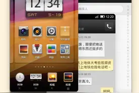上次聊完MIUI的V1和V2，今天我们进入正轨，看看V3 #雷军 #MIUI