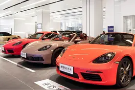 卖车终极指南，教你实现利益最大化！ #澳康达二手车 #卖车 @澳康达二手车直播间 @上海澳康达二手车直播间 @成都澳康达二手车直播间 @京津澳康达名车广场视频封面