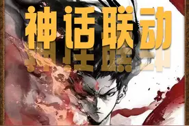 《哪吒2》为何要出现金箍棒？ #哪吒之魔童闹海 #西游记 #孙悟空#封神 #抖音精选