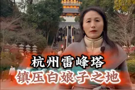 #旅行推荐官 雷峰塔上看西湖真的是太美了，法海做梦都想不到百年后的雷峰塔竟然装上了电梯#雷峰塔 #杭州 #浙江dou知道视频封面