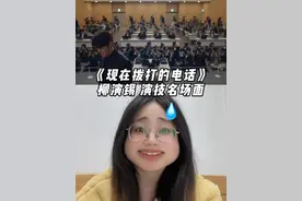 又给我一次演技震撼了柳演锡！ 第10集绝望的男人名场面可以载入偶像剧史册了 #现在拨打的电话 #柳演锡 #蔡秀彬视频封面
