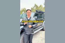 坦克300车型配备的这个贴心功能，你还不知道吗？ #坦克300 #25款坦克300来了 #25款坦克300真的来了 #25款坦克300续写霸榜传奇视频封面