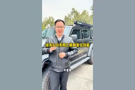 坦克300车型配备的这个贴心功能，你还不知道吗？ #坦克300 #25款坦克300来了 #25款坦克300真的来了 #25款坦克300续写霸榜传奇