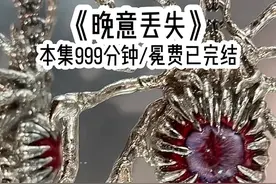 上一秒我还在回国的飞机上。下一秒就在医院里醒来了。我张了张嘴，十分疑惑道：“我……我怎么在这儿”？一位穿着白大褂的男医生快步走进来：“患者现在感觉怎么样”？我艰难地吐出几个字：“脑袋很沉”。就在这时，病房门被人大力推开。刚刚去打水的林母听说女儿醒了，脚步几乎是一路小跑着回到病房。我眼神亮了一下：“妈”！林母扑到床边，一把握住我的手，眼泪顷刻涌了出来。“你可终于醒了，以后别再想那么多了，也别把自己关在房间里，发烧都烧到人事不省我们都没及时发现”。我愣住了，眼睛里充满了不解。“妈……你说什么呀，我不是……才从巴黎留学回来吗？怎么就关在房间里了”？我记得我刚坐上从巴黎回国的飞机。醒来怎么就到了医院？林母扭头看了一眼身后的医生与护士，气氛顿时沉重起来。医生走到床边，轻声道：“林小姐，为了保险起见，我们做几个简单的测试，可以吗”？我轻轻点头。医生翻开病历本，坐在床边问：“请问你叫什么名字”？我吐出三个字：“林……知遥”。医生点头，“那你现在知道是几几年了吗”？我试探着说：“ 2019年”？医生语气依然温和：“现在是2025年7月11号”。“2025年”？我喃喃地重复，不敢置信。这时，林父也终于赶到。他刚进门，正好撞上医生沉思的神情。医生望向林父和林母，低声说：“林小姐这次的高烧，导致了脑部短暂缺氧，从她刚刚的表现来看，她应该失去了一部分记忆”。林父眉头一跳：“什么意思”？医生用尽量通俗的语言解释。“她的状况符合一种心理性障碍。选择性记忆性失调’”。林母声音发颤：“医生，那她的抑郁症”。医生若有所思道：“很可能是她过往那段时间太过痛苦，长期压抑和情绪崩溃下，大脑为了自保，选择封锁了那部分记忆”。#一口气看完系列 #已完结 #女大学生 #二次元