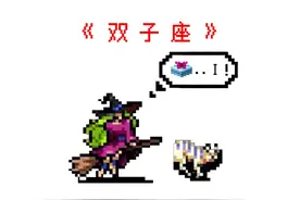 【吸血鬼幸存者】全网最全攻略P18：完成所有超武组 游戏本体视频封面