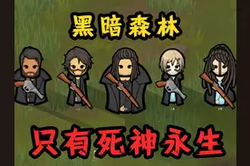 用另一种方式获得和平。《环世界》我原本真的只想老老实实种田