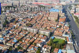 泉山区翟山终于要拆迁了，铜山与徐州主城融合再无城中村障碍视频封面