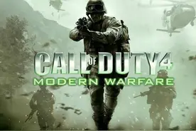 使命召唤4现代战争重制版流程（大军压境）