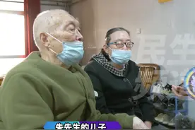3月22日（发布） 河南郑州 91岁老人欲将房产留给生病女儿，父亲：“担心儿子拖着不想办”，儿子：“房子手续正在办理 我不照顾妹妹谁照顾？本身就是他们的房子我不要” #河南dou知道 #媒体精选计划视频封面