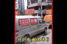 出门在外一定要小心这种车，多张几个心眼子 #人贩子 #拐卖