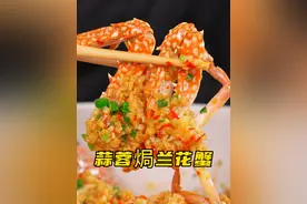 为了教这个菜，我也是很拼了。梭子蟹亲妈教程，一定要学会！ #抖音美食推荐官 #海鲜美食 #螃蟹视频封面