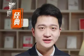 “拆迁书记”，用真心赢信任💖| #公务员遴选 #北辰遴选 #结构化面试 #遴选 #公务员视频封面