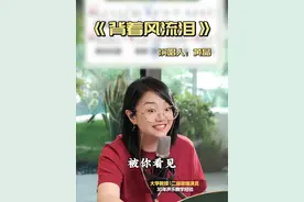 记住内口腔的打开，声音更有空间感！ #零基础学唱歌 #抖音学唱歌 #唱歌 #声乐老师黄晶 #背着风流泪