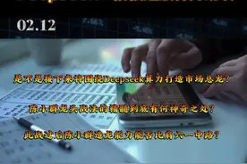 陈小群造就算力新龙 DeepseeK二阶段超级算力助攻 #股票分析 #股民交流 #短线交易 #实盘记录 #财经知识视频封面