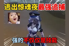蛋仔派对：逃出惊魂夜最强追捕！强的不仅仅是技能！ #蛋仔派对