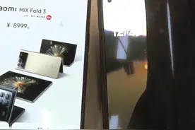 新买小米折叠屏，内屏漏液不能用？售后：人为磕碰导致的 无法保修#小米 #折叠屏 #河南dou知道