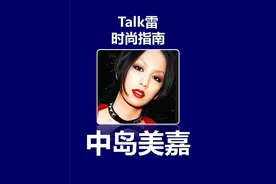 中岛美嘉 从女王到失聪，励志逆袭绝境重生#中岛美嘉 #中岛美嘉恢复听力 #中岛美嘉赤脚唱一了百了