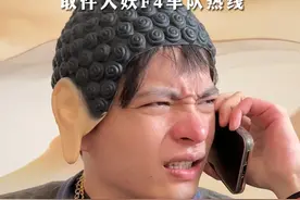车队要散了，你们谁干的？ #已读乱回 #耳背 #搞笑 #疯狂姜总 #谐音梗视频封面