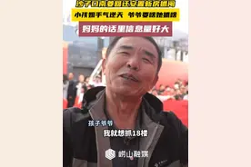 沙子口南姜回迁安置新房抓阄，小孩姐手气逆天，爷爷要啥她抓啥，妈妈的话里信息量好大 #小孩姐#回迁安置视频封面