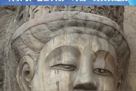 龙门石窟首次发现佛像贴金和琉璃眼珠，文物保护人员讲述时隔50年，再次与卢舍那大佛“对视”的真实经历！#第三届全国技能大赛 #河南dou知道 #龙门石窟