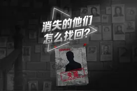 #还原余华英案受害者杨妞花寻亲路 
5岁被拐，26年后找到家视频封面