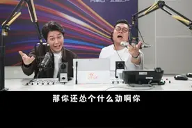 二百窗膜，柿子专挑软的捏 #汽车兄弟 #情感 #前妻 #现实比故事更真实