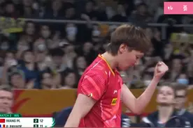 王曼昱再战单打，直落三局击败法国选手，单局13-11惊险胜出视频封面