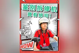 回收手机，必须拆机吗？ #转转 #转转官方验 #请100个回收工程师吃饭