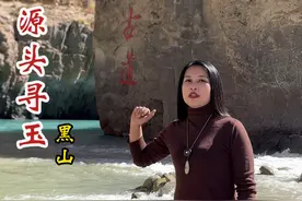 带您探秘玉龙喀什河发源地，揭开和田玉源头黑山的神秘面纱。 #玉石 #和田玉 #珠宝玉石 #玉文化 #挖玉人
